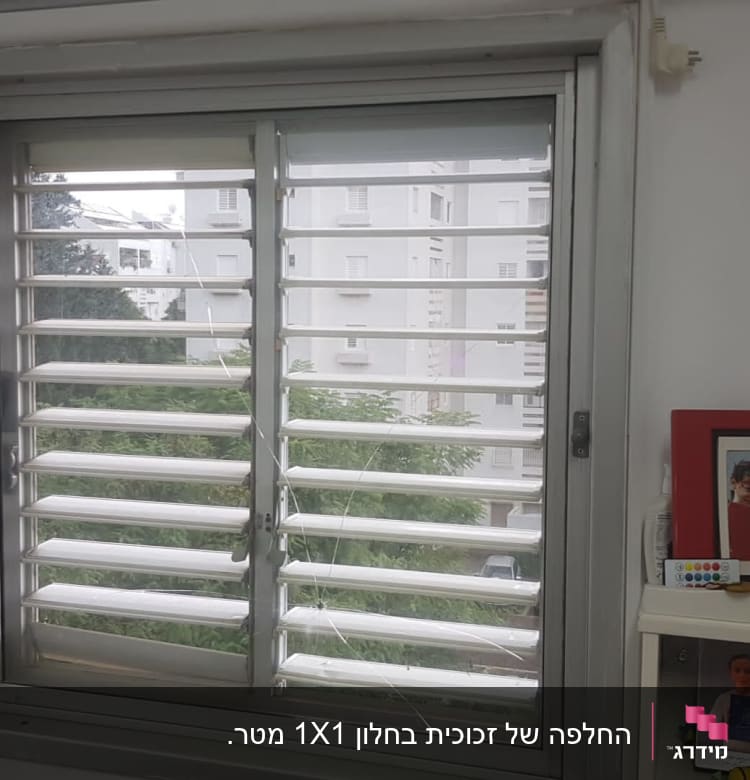 חלון זכוכית עם תריסים שבורים